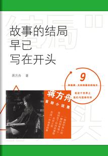 越过千里寻你