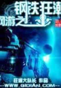 死亡公交2