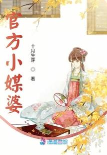 天界四殿下