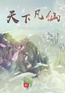 黑夜临城