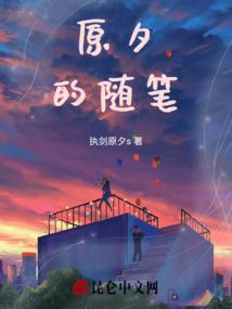 疯狂主神进化