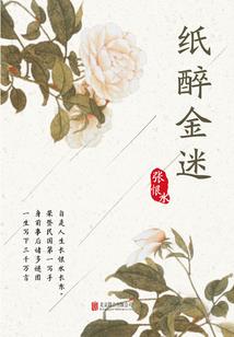 白芦花