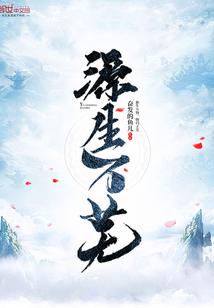 年少的青春有个你