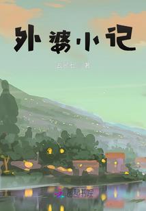 天地诸侯