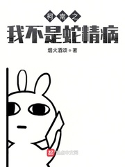 生化疫种
