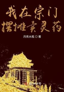 闪婚