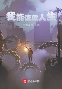 道圣凌天