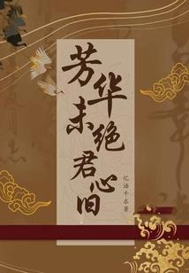 抱紧女主大腿的十万种姿势