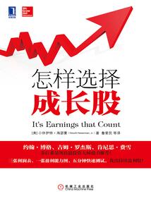 超级，无良系统