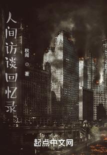 女总裁的龙神侍卫
