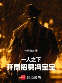 诸天轮回：从斗罗开始碾压世界