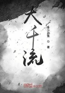 宙神之盾