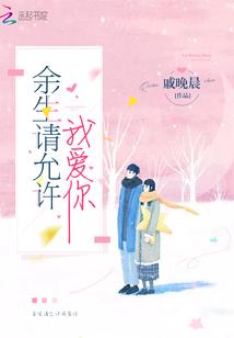 我爱你你却爱着她