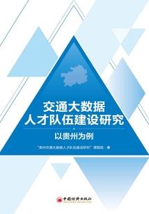 废柴逆天：邪王的天才狂妃