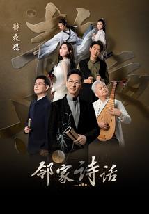 新世纪才女颠覆青楼
