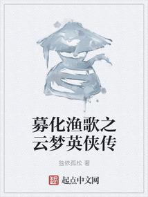为生存而努力在末世