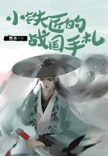 没名字的星球