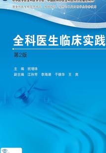 迷神引之前世有劫