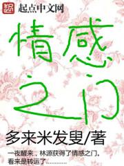 西游的故事