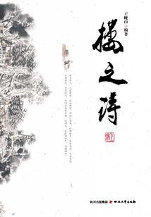 天逆邪龙