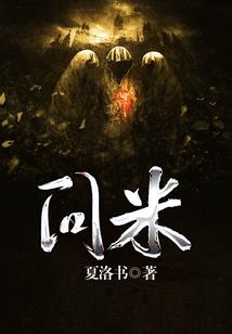 逆天农场系统