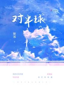 青藤纪