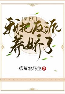 抓住白色彗星