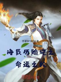 平凡否之完美人生