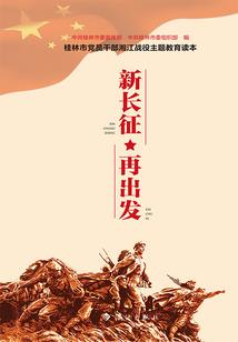 他的荣耀都是因为遇见了她