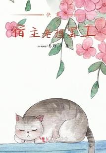 哈利波特与上帝之子