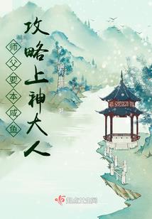 鬼屋大案