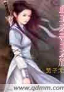 那年枫树红满天