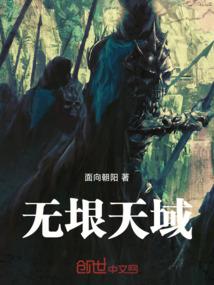 爱情桃花源