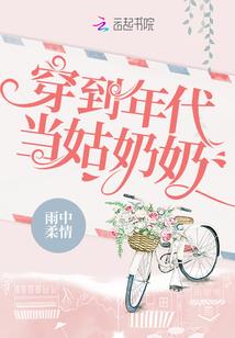 白夜时行者