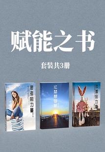 逝者空间