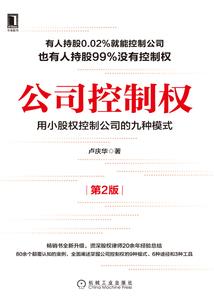 长安裔梦