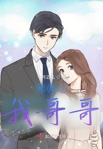 双子宿命