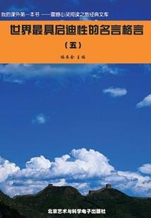 天穹傲世异界传