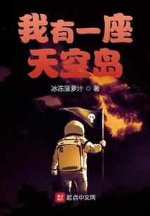 奇侠道