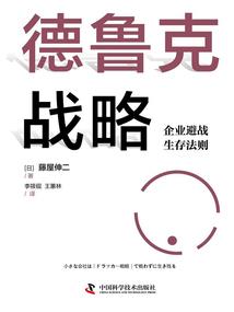 地球修仙化