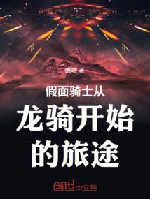 道魂苍穹