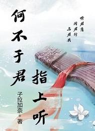 彼岸的流年