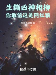 为我妹逆天命