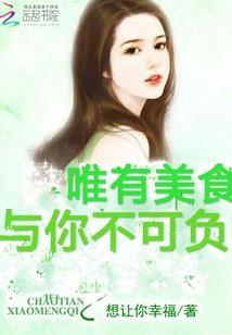 网王同人之恋爱进行曲