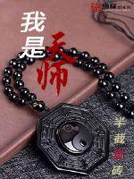 血杀成神