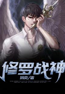重生之星武