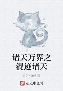 戮天斩地