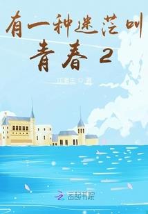 九色神雷