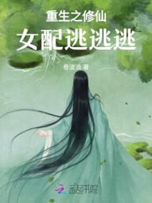 玉蝴蝶  （彼岸是花海著）