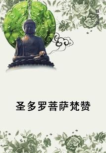 青衫驭龙烧天